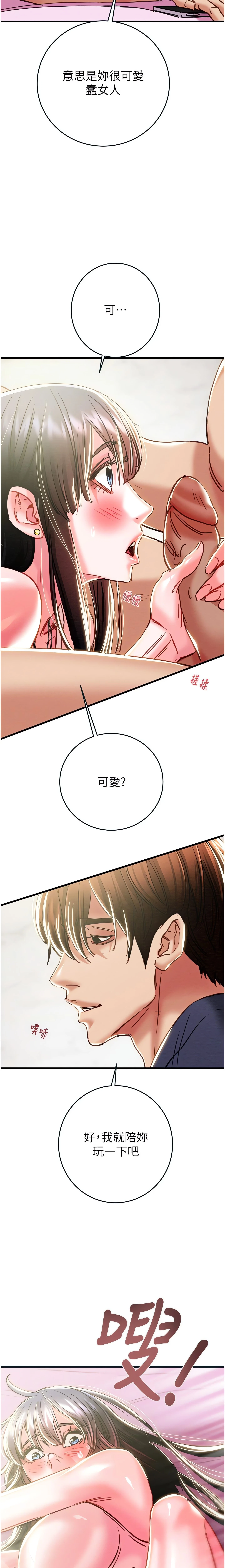 Chapter 63, page 25