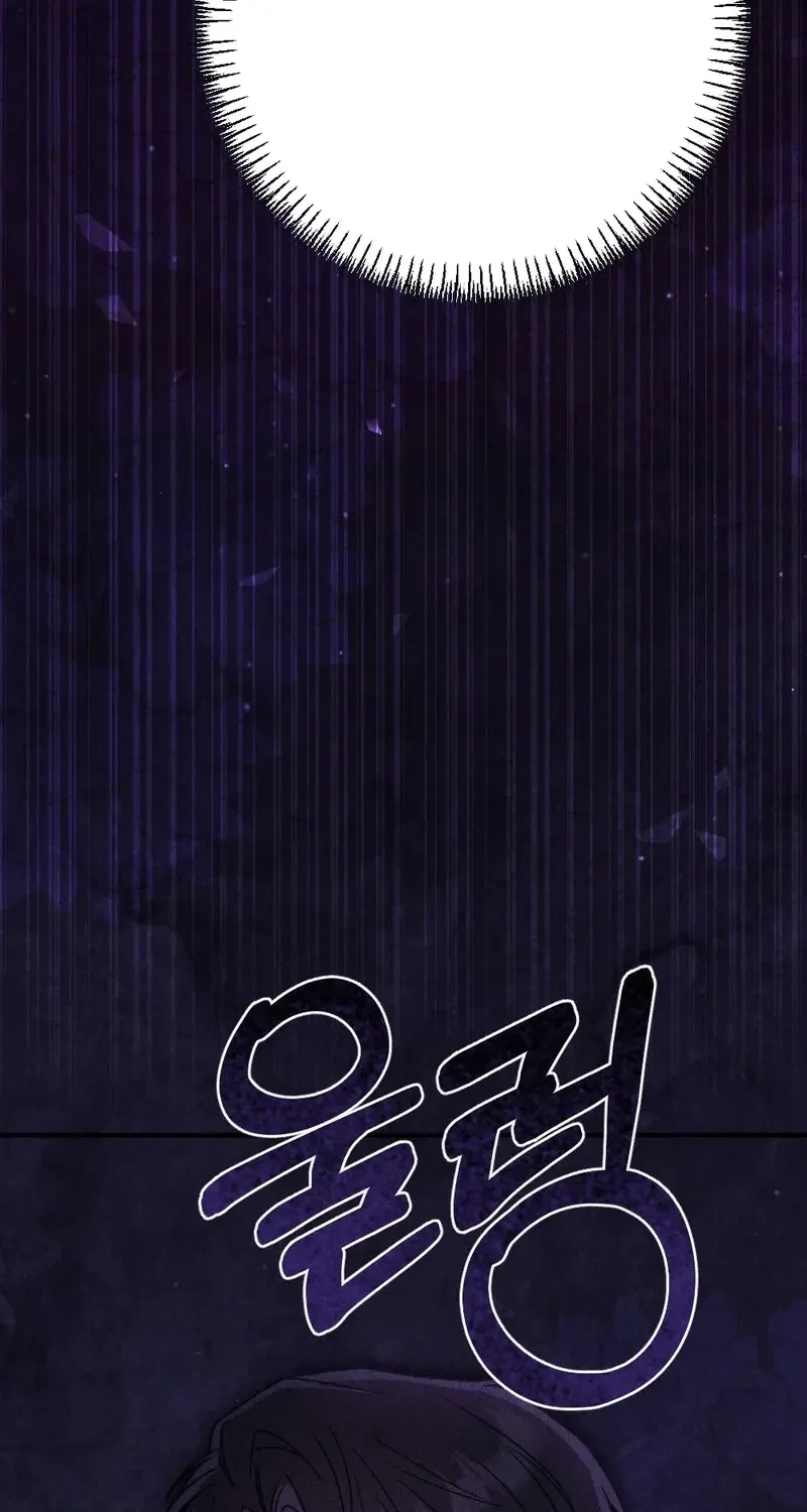 Your Wife Chapter 30, page 39