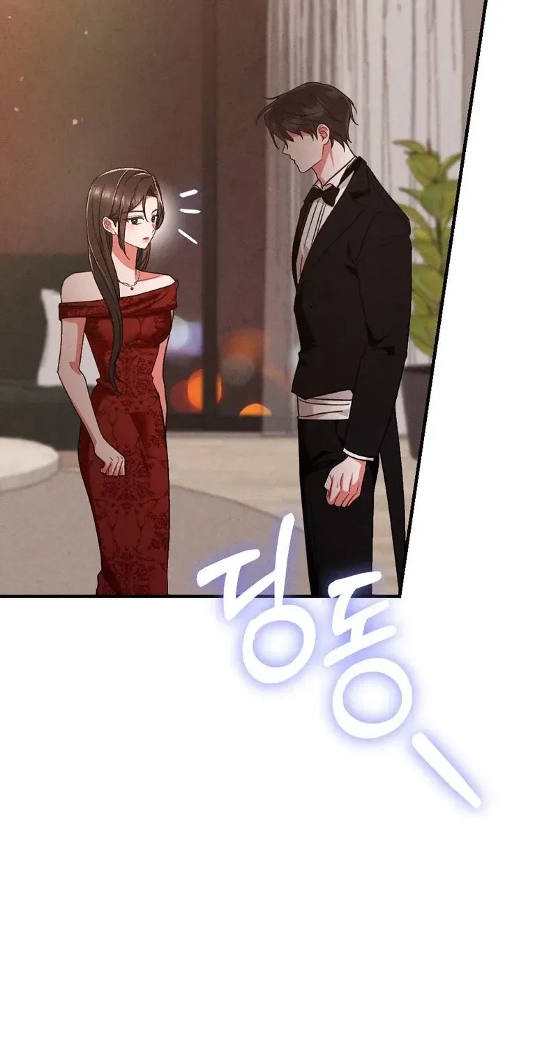 Your Wife Chapter 30, page 63