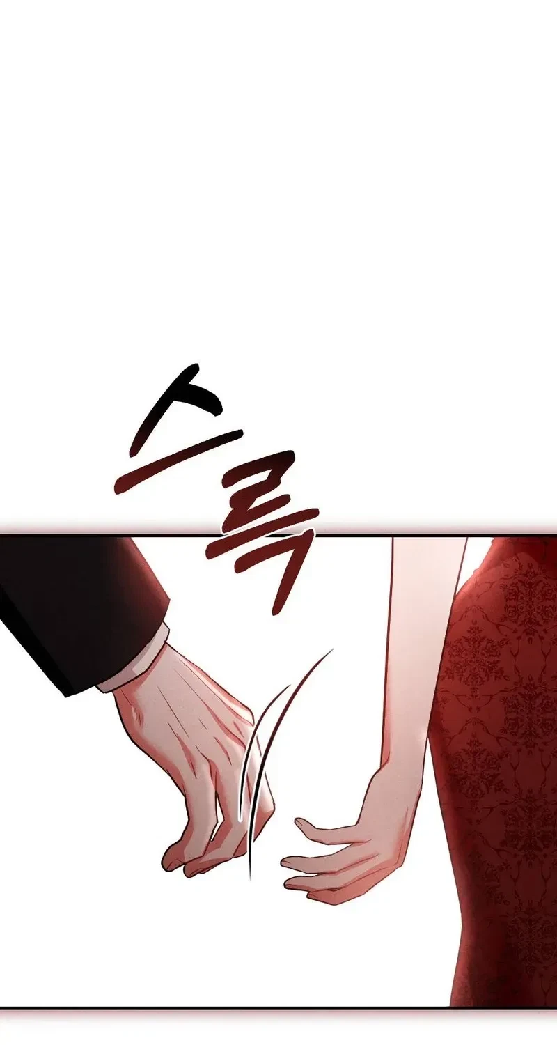 Your Wife Chapter 30, page 74