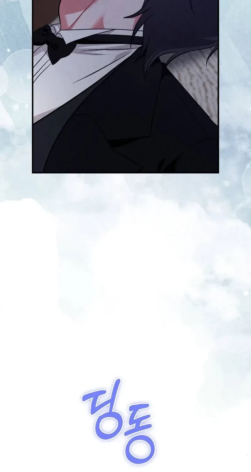 Your Wife Chapter 30, page 88
