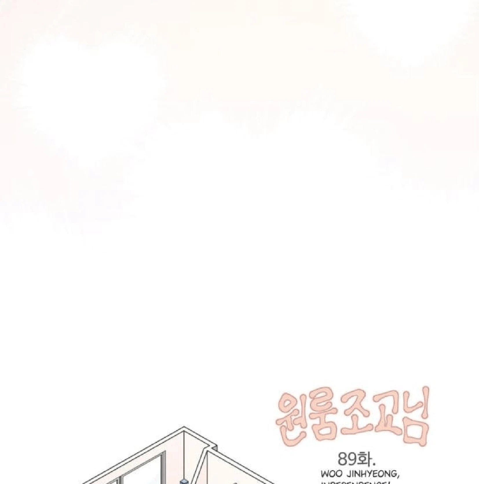 Chapter 94, page 82