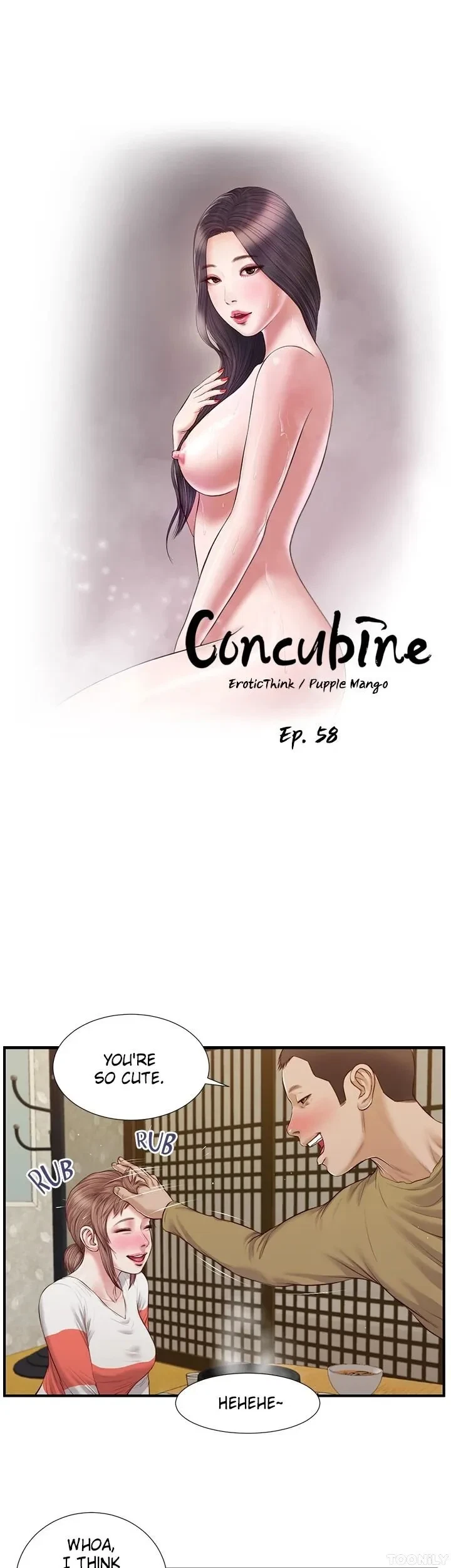 Concubine Chapter 58, page 3