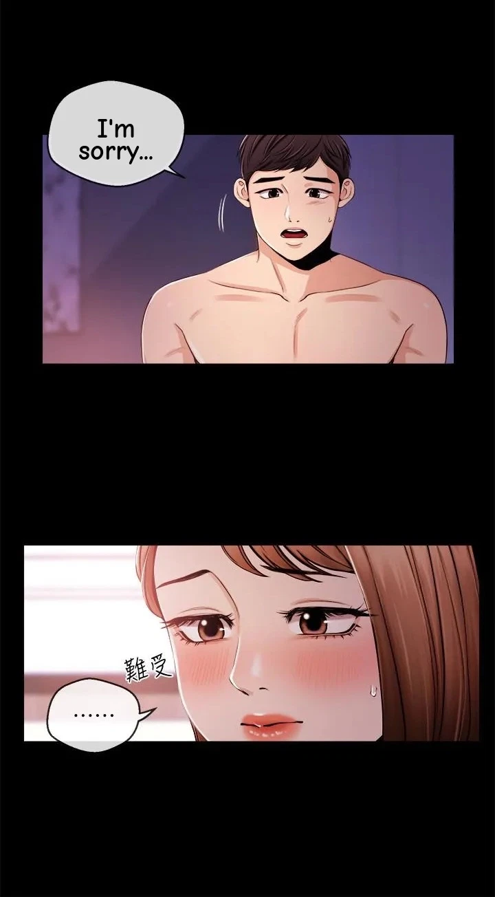 Announcer Chapter 21, page 14
