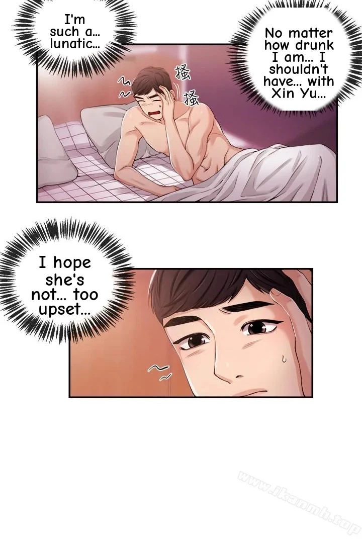 Announcer Chapter 21, page 16
