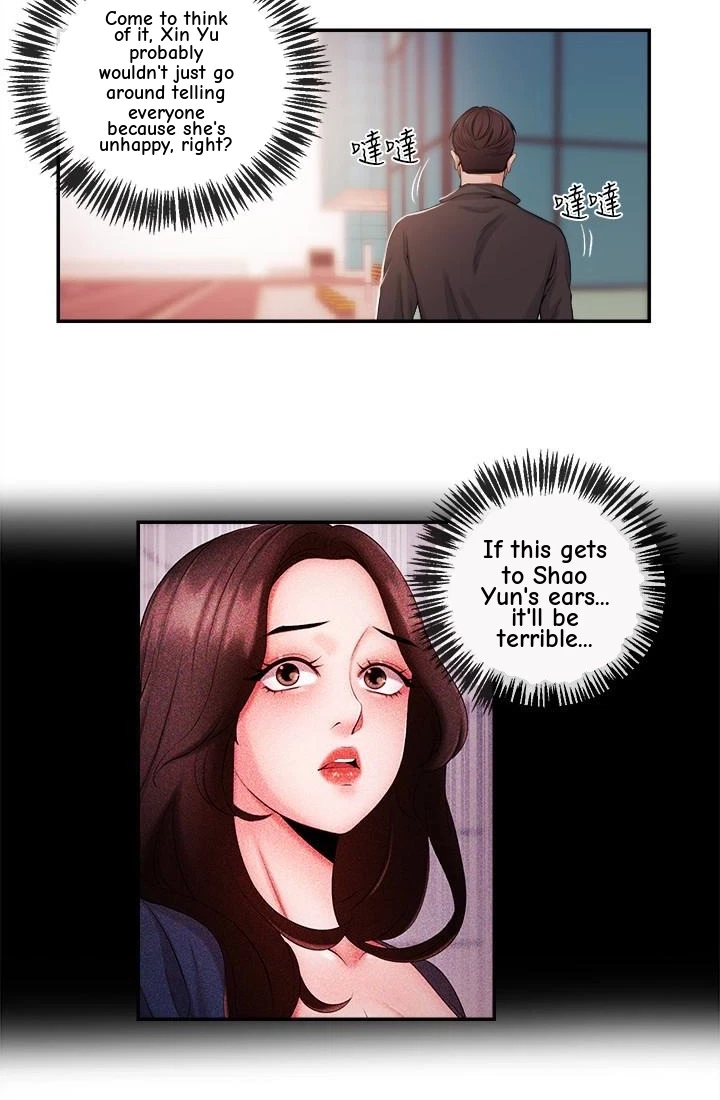 Announcer Chapter 21, page 21