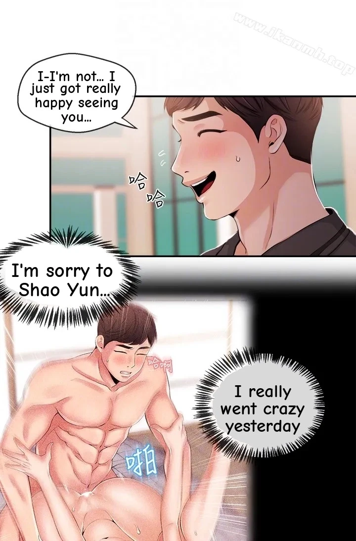Announcer Chapter 21, page 24