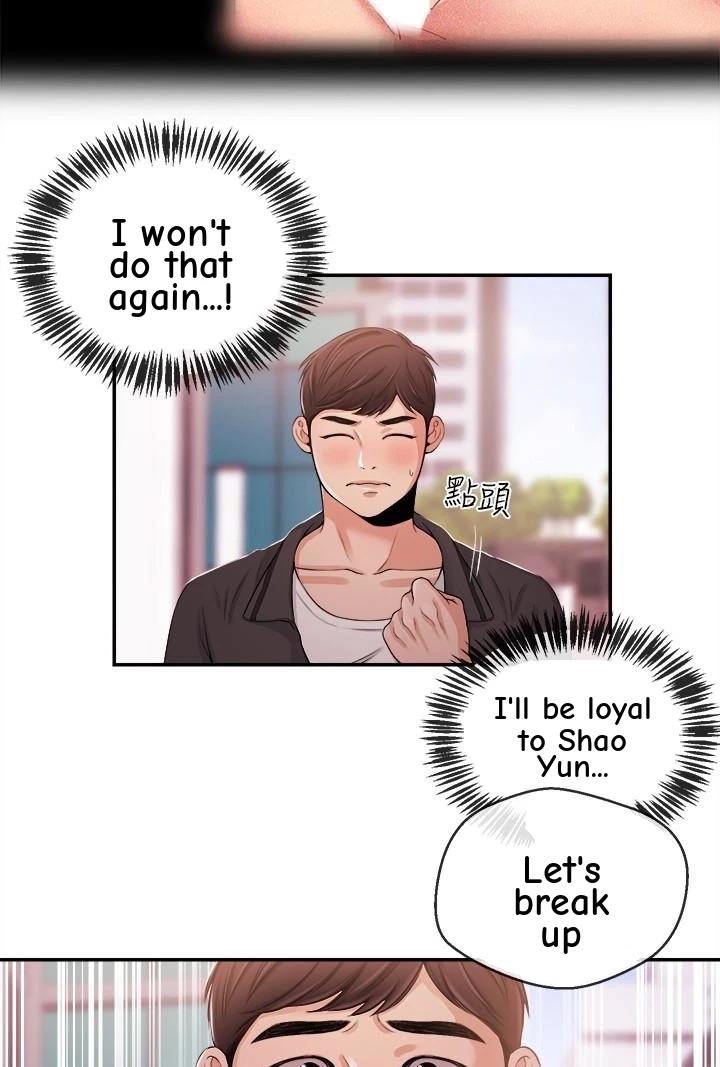 Announcer Chapter 21, page 26
