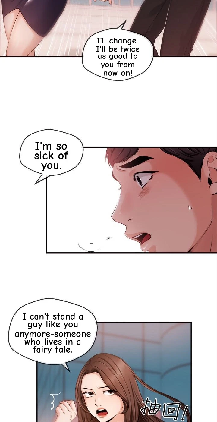 Announcer Chapter 21, page 31