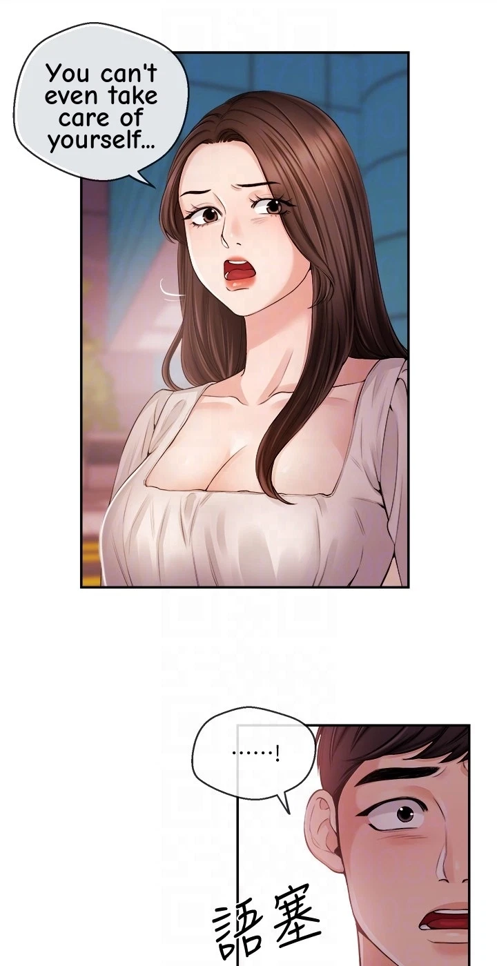 Announcer Chapter 21, page 35
