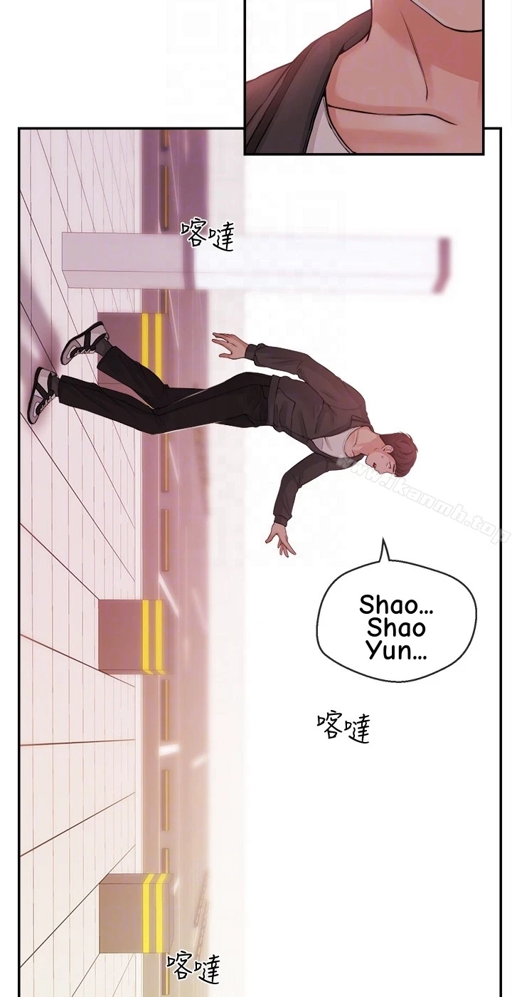 Announcer Chapter 21, page 36