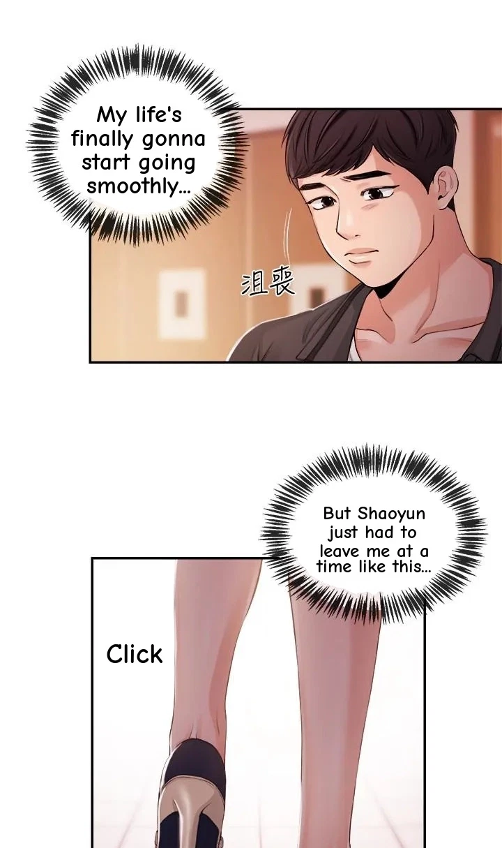 Announcer Chapter 21, page 44