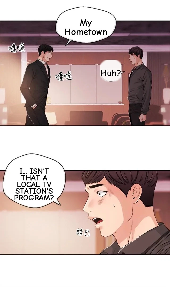 Announcer Chapter 21, page 46