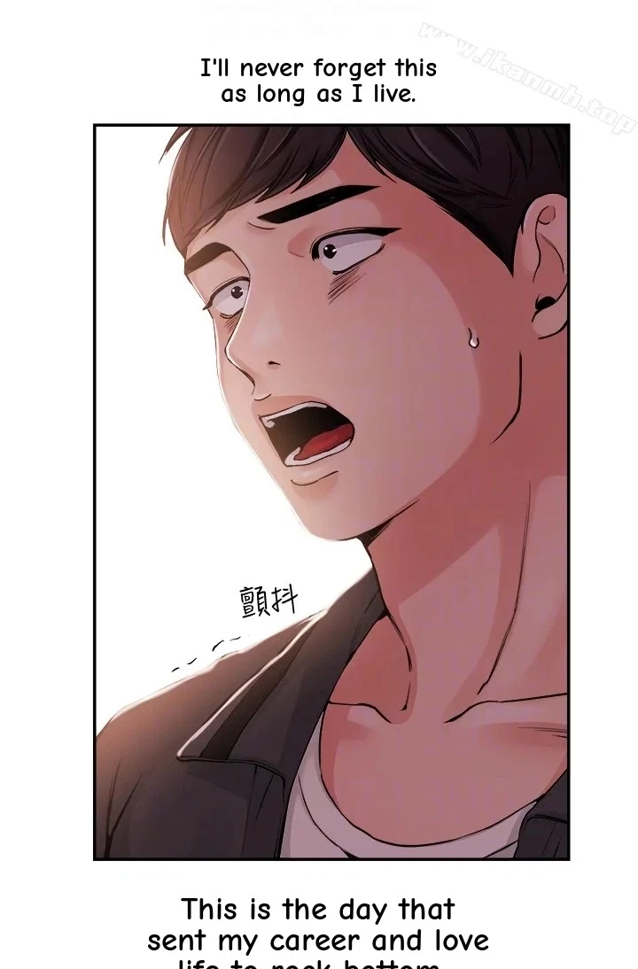 Announcer Chapter 21, page 49