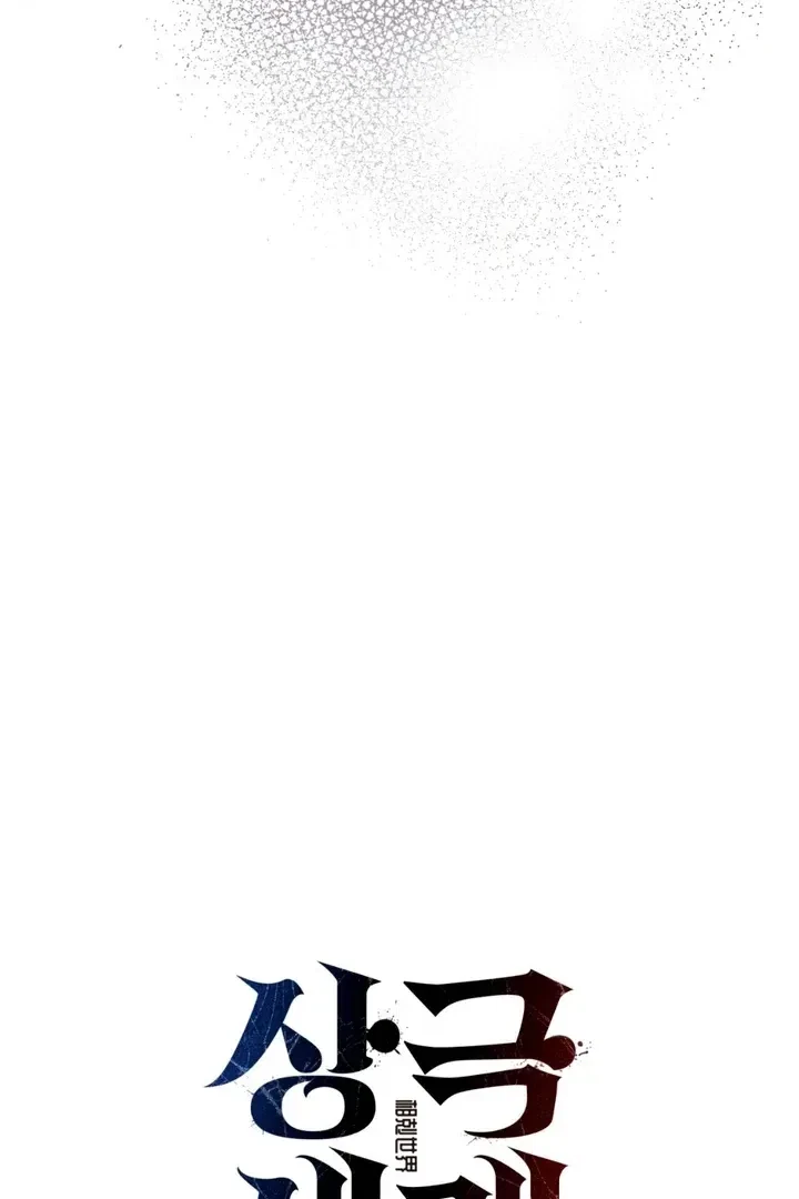 Chapter 2, page 39
