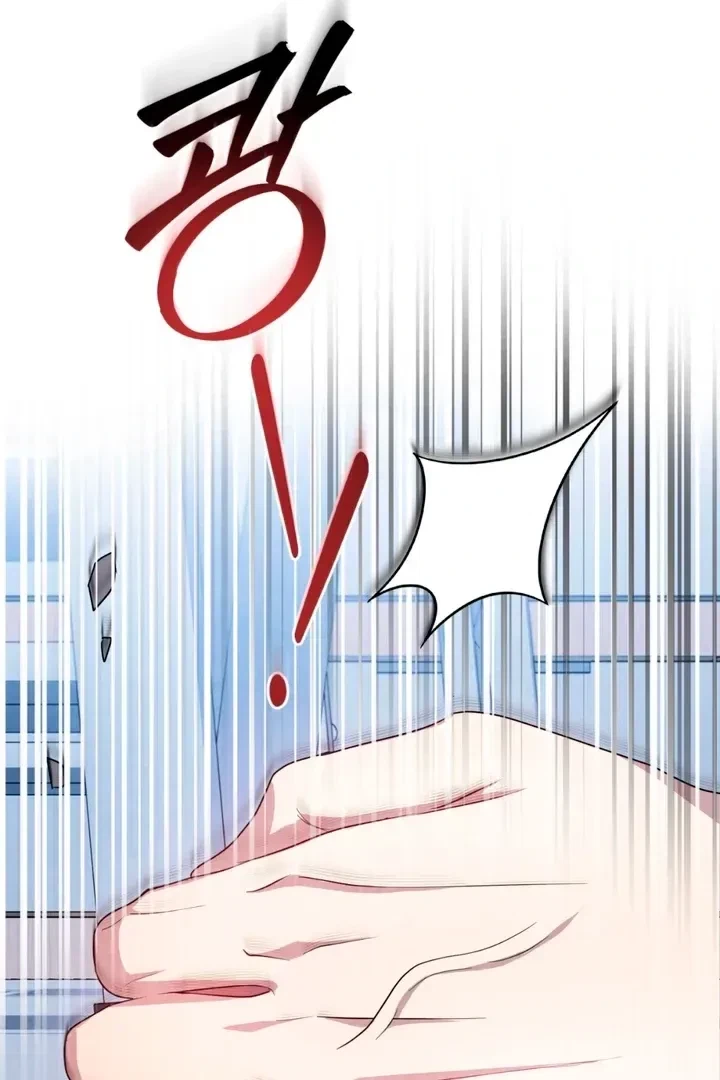 Chapter 2, page 76