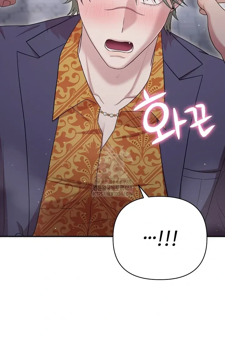 Chapter 9, page 63