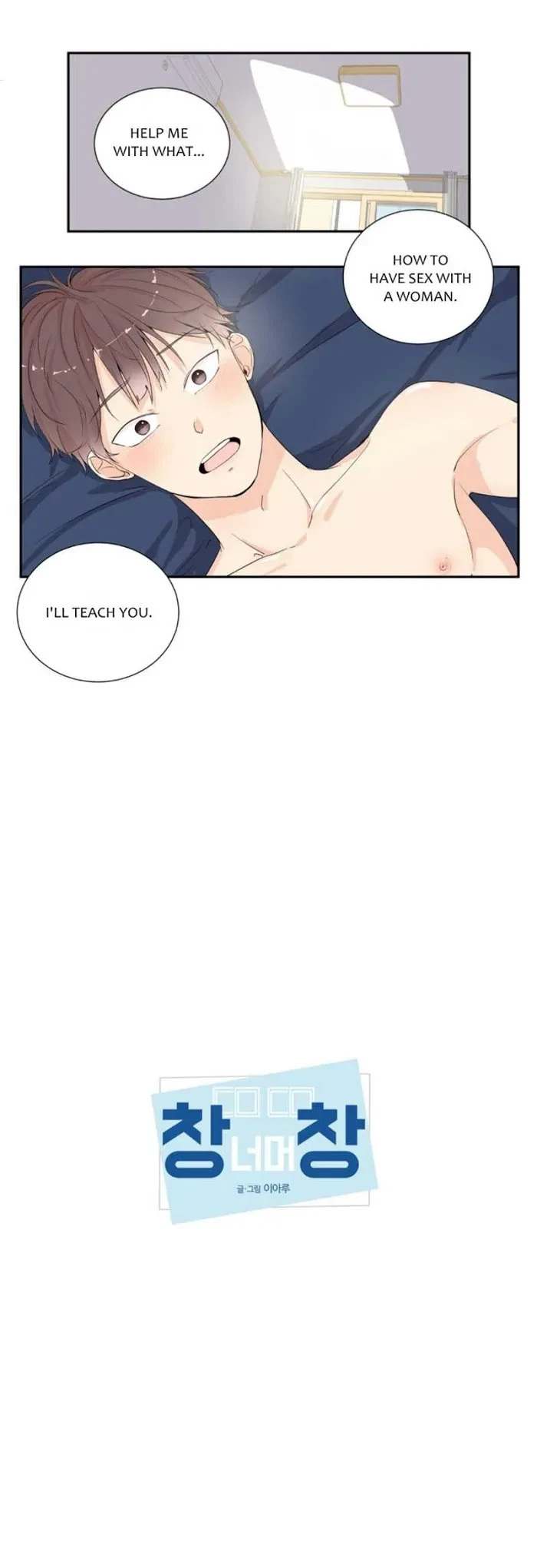 Chapter 7, page 2