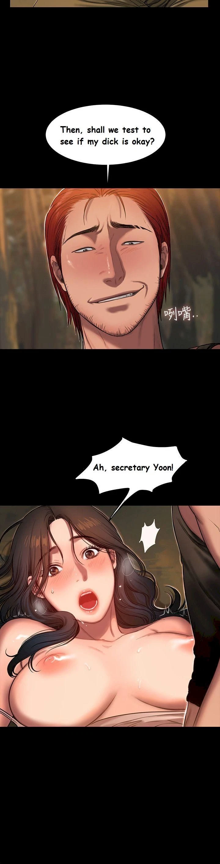 Chapter 11, page 12