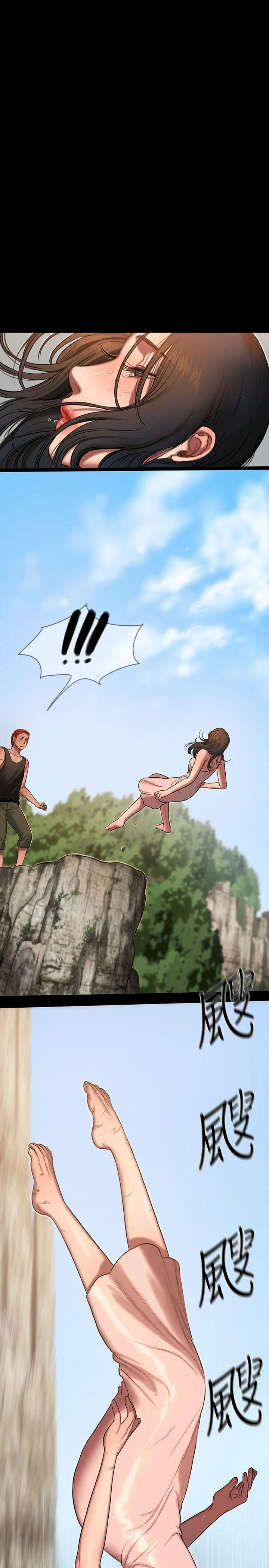 Chapter 11, page 22