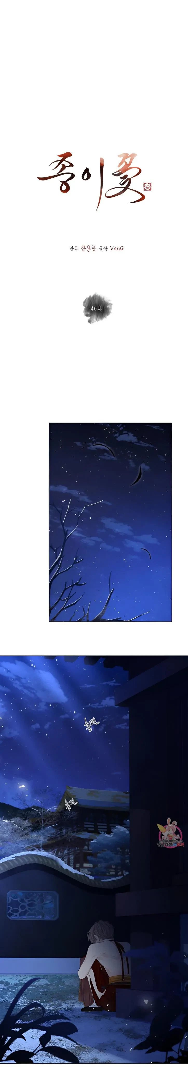 Chapter 46, page 10