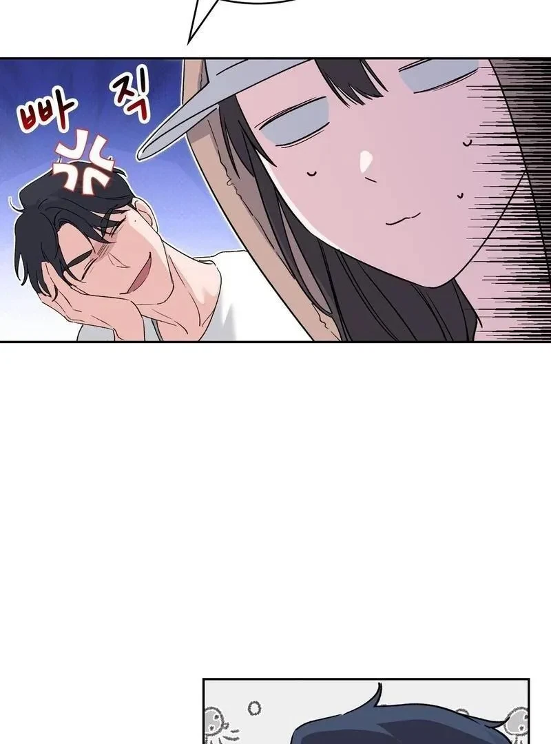 Chapter 2, page 70