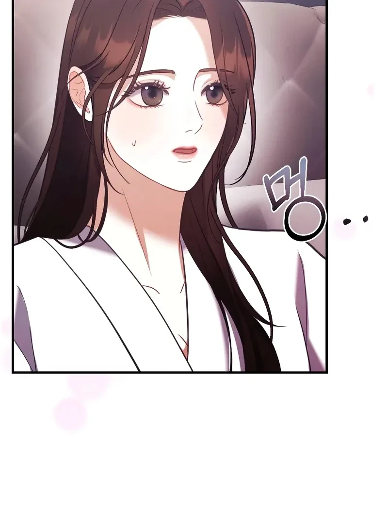 Chapter 2, page 15