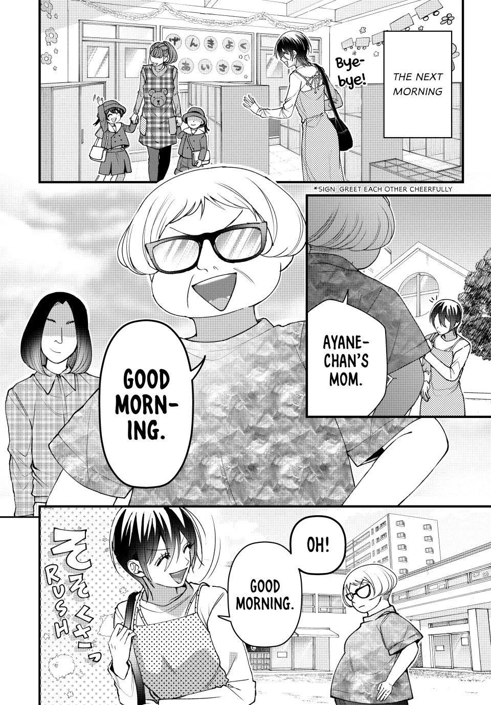 Chapter 61, page 16