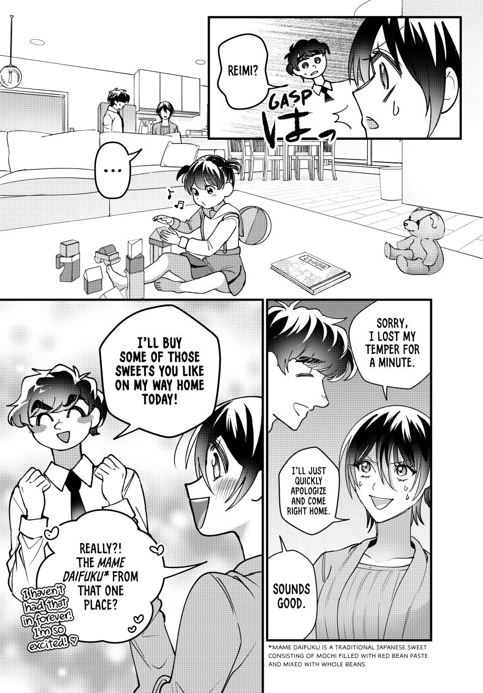 Chapter 61, page 29