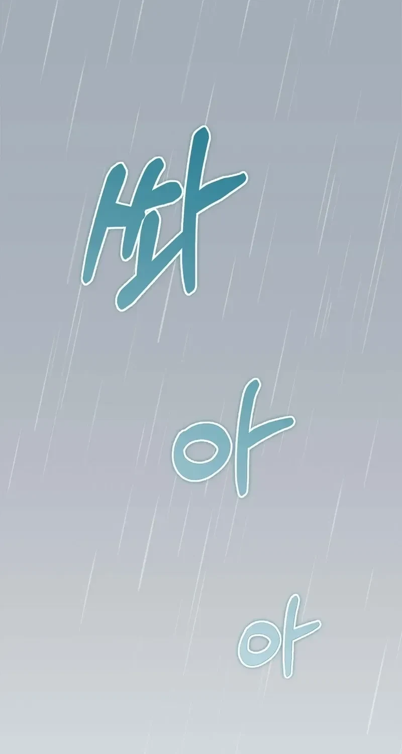 Chapter 4, page 2