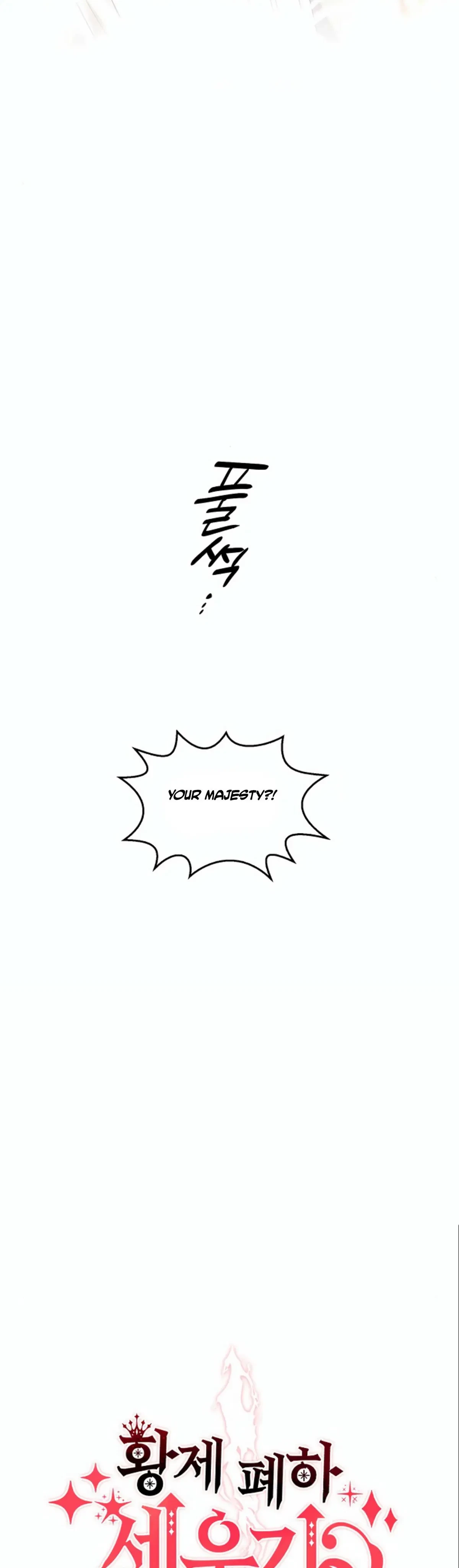The Emperor Is HARD To Please! Chapter 24, page 4