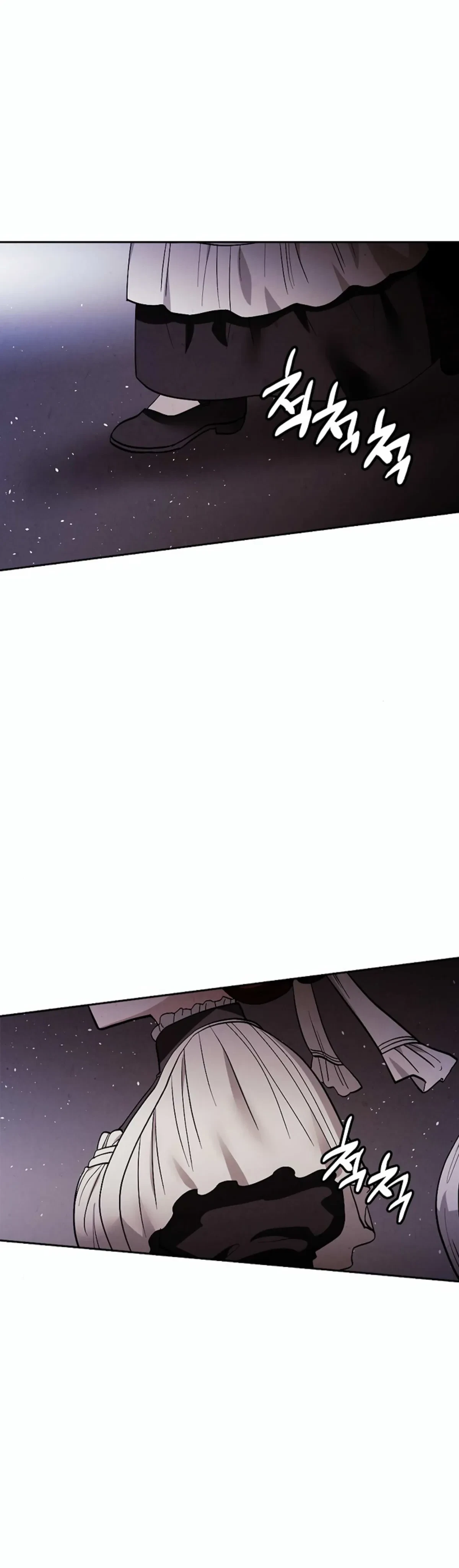 The Emperor Is HARD To Please! Chapter 24, page 45