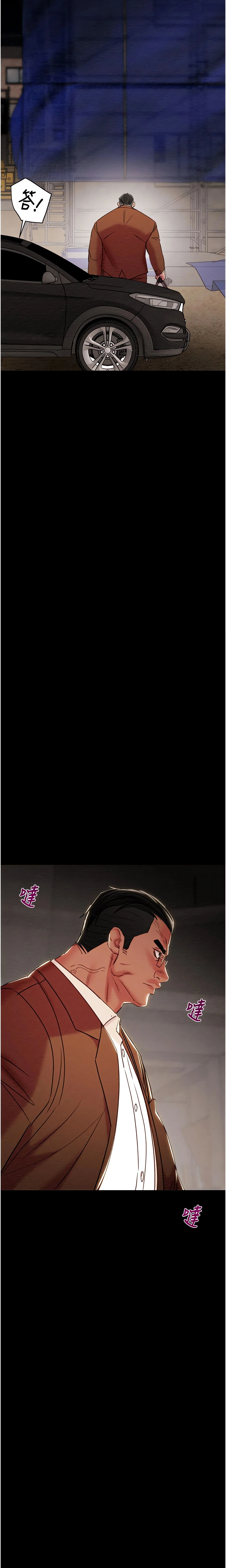 The Man Who Devours Chapter 72 (Uncensored), page 28