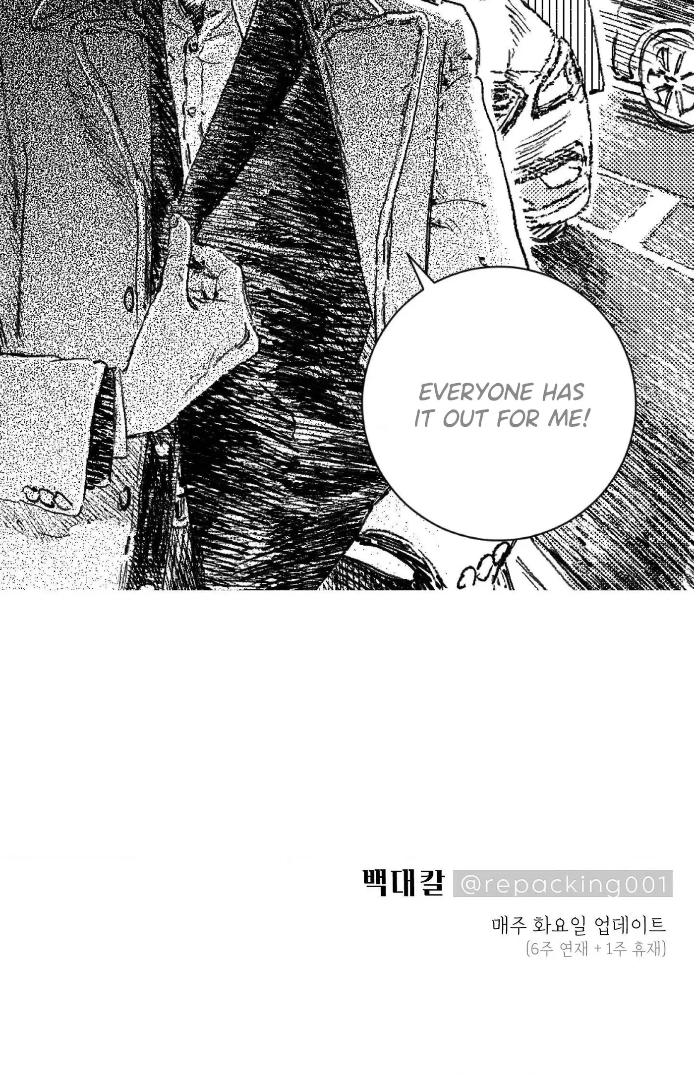 Chapter 95, page 58