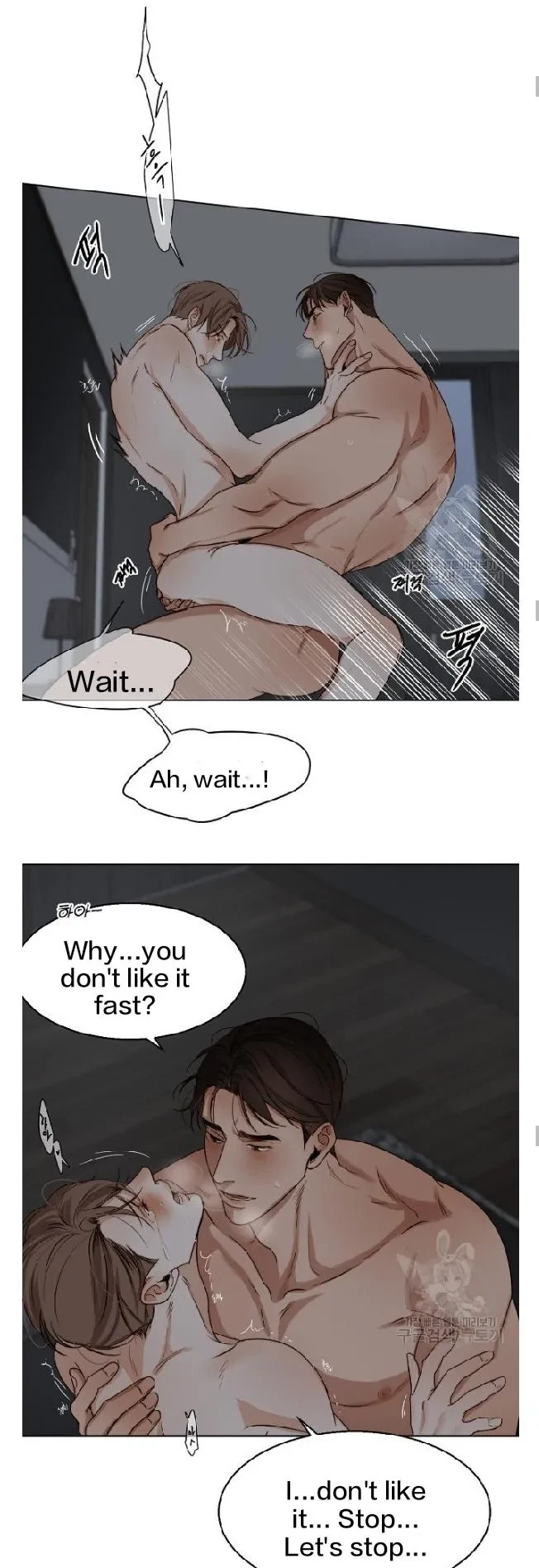 Chapter 23, page 12