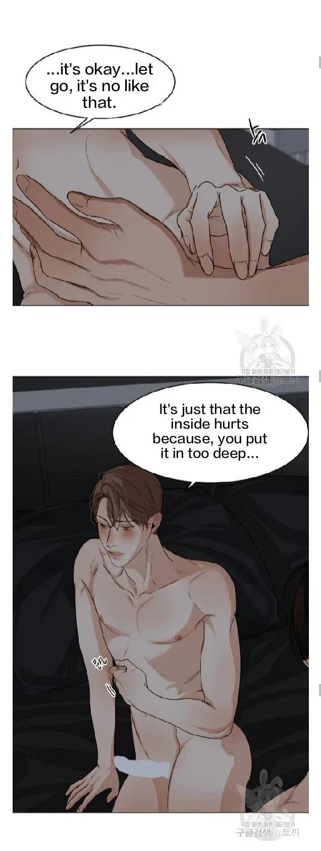 Chapter 23, page 17