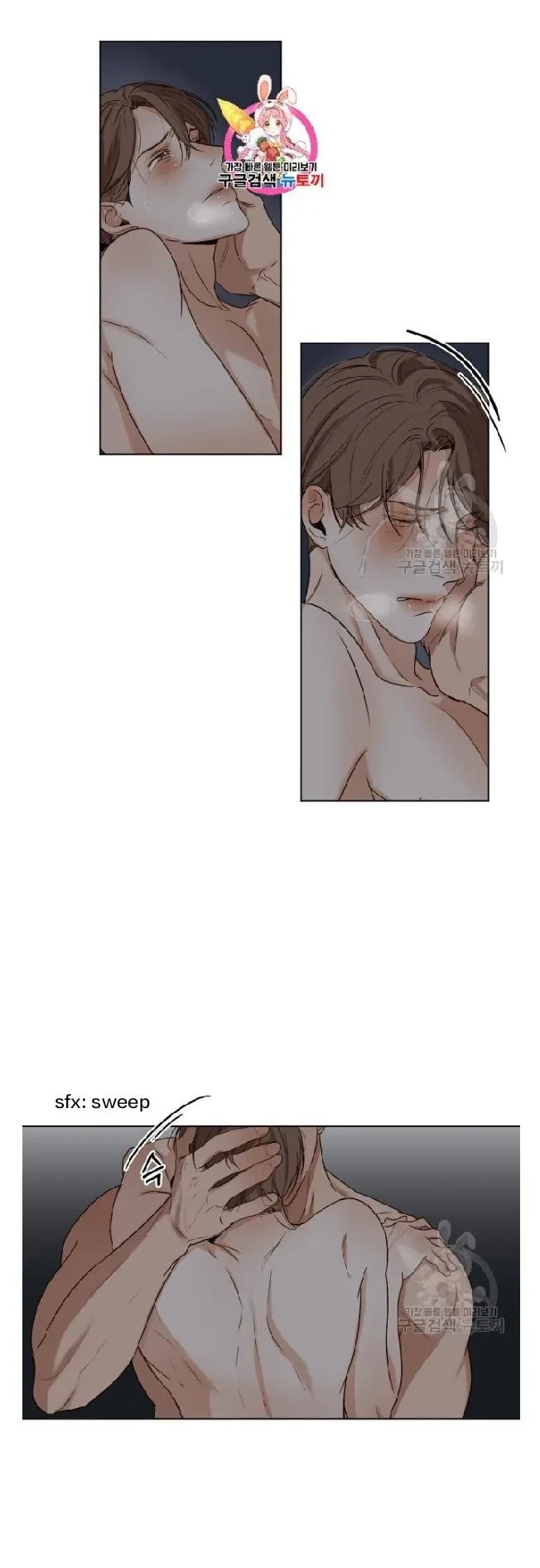 Chapter 23, page 2