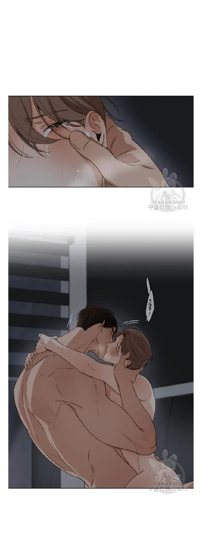 Chapter 23, page 3
