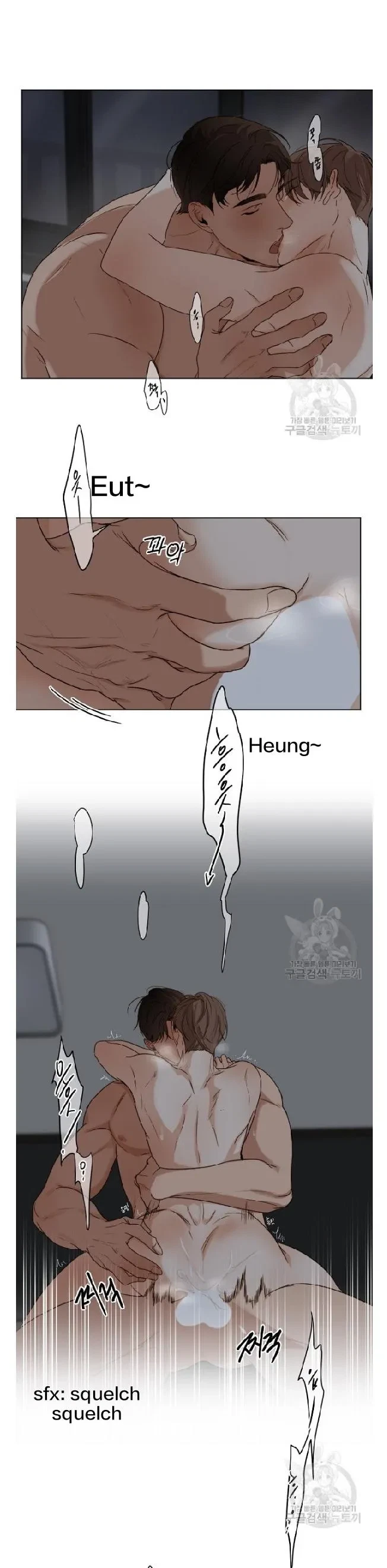 Chapter 23, page 4