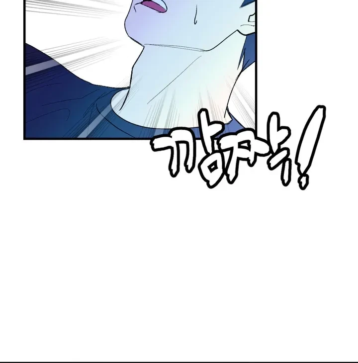 Ghostly Connection Chapter 4, page 34