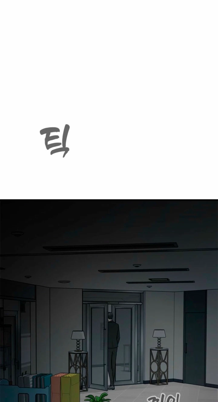 Chapter 58, page 63