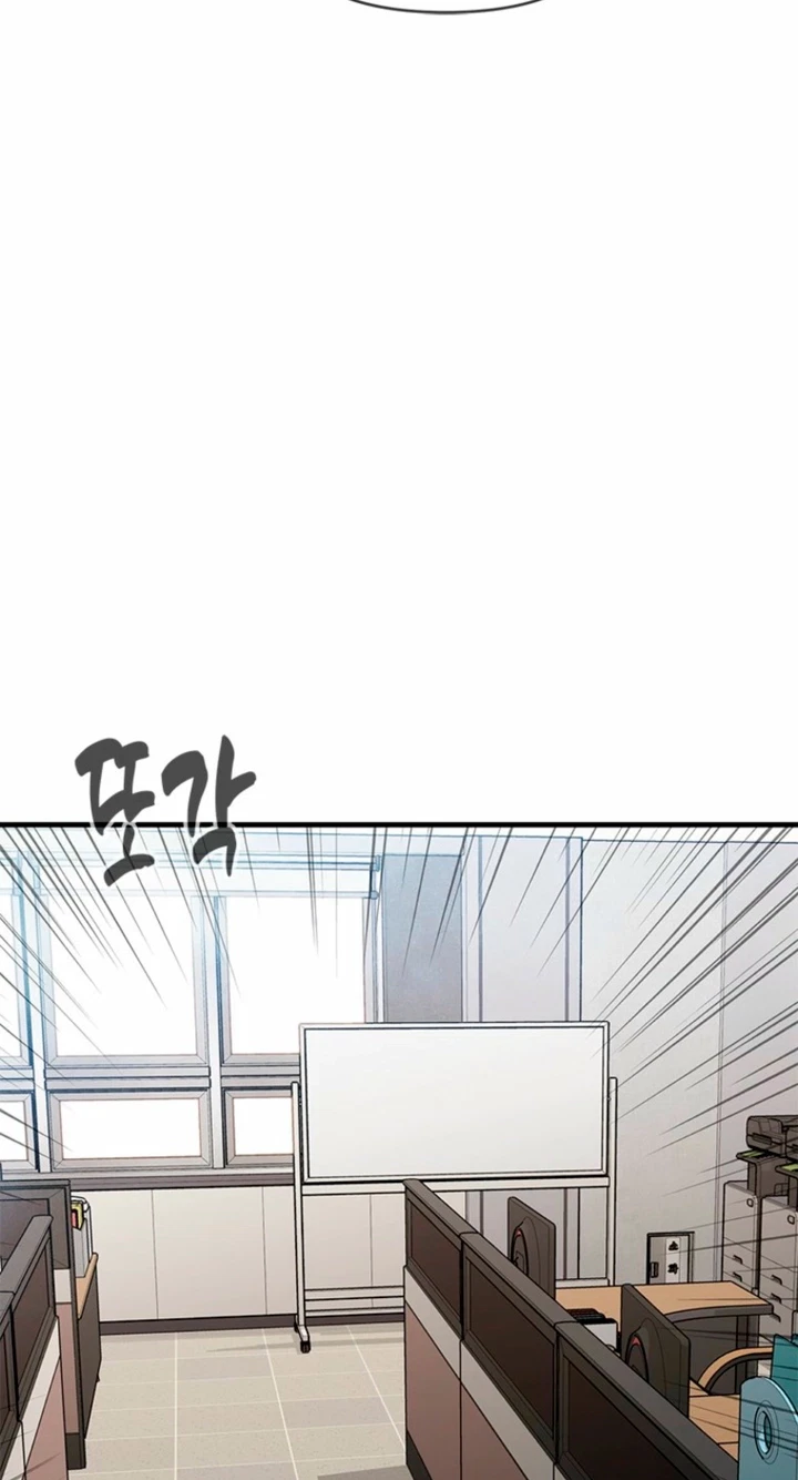 Chapter 58, page 75