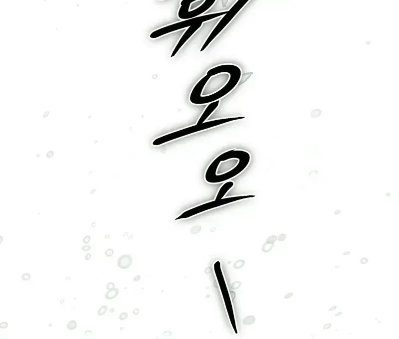 Chapter 1.4, page 135