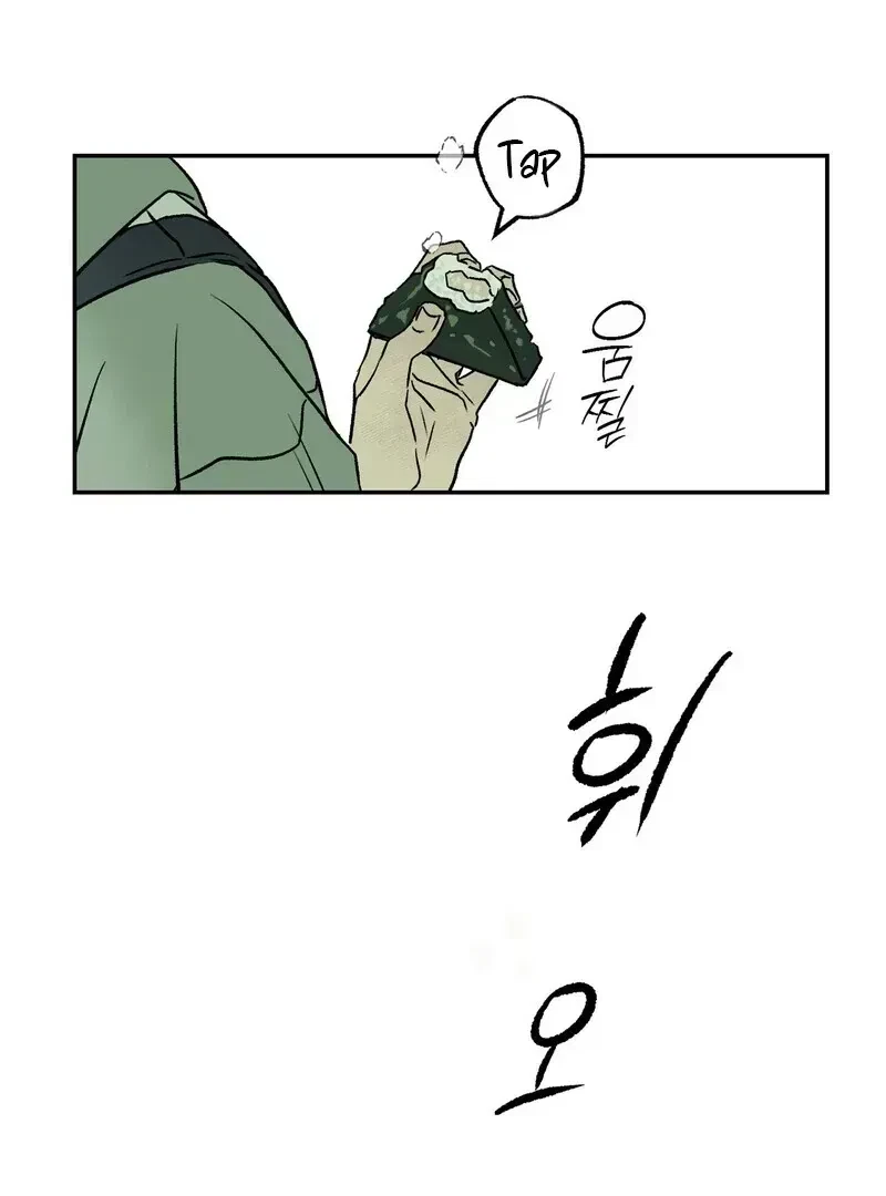 Chapter 1.4, page 16