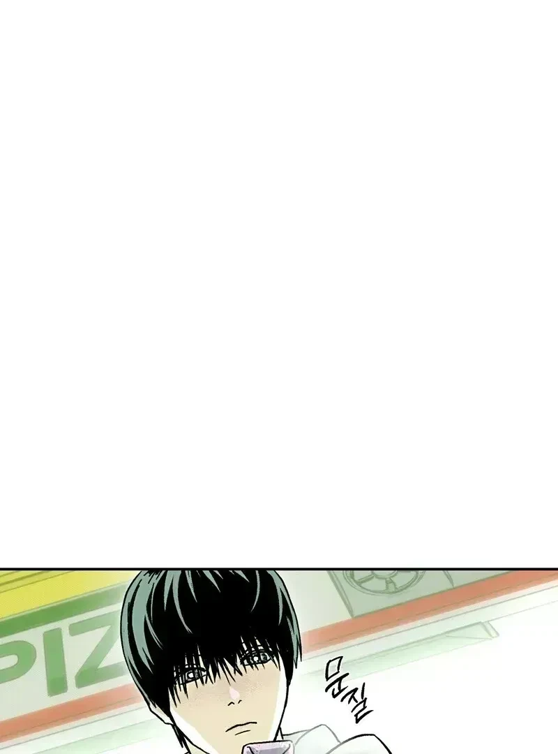 Chapter 1.4, page 24