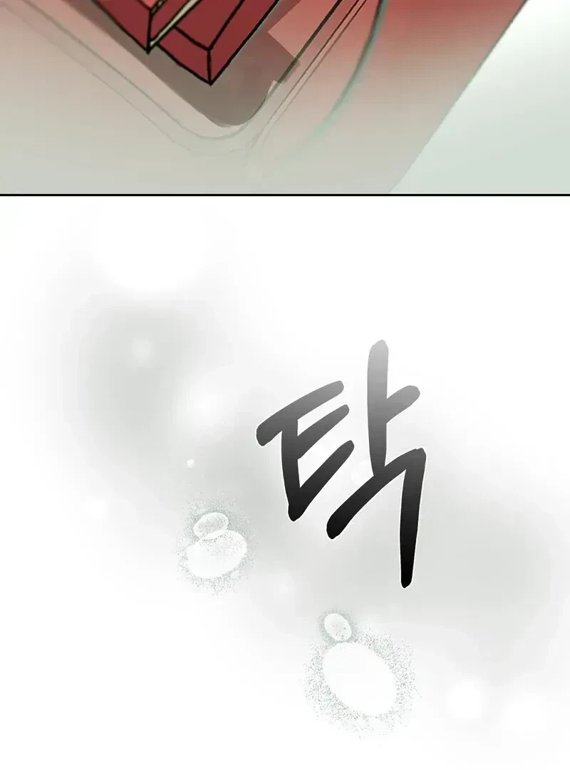 Chapter 1.4, page 44