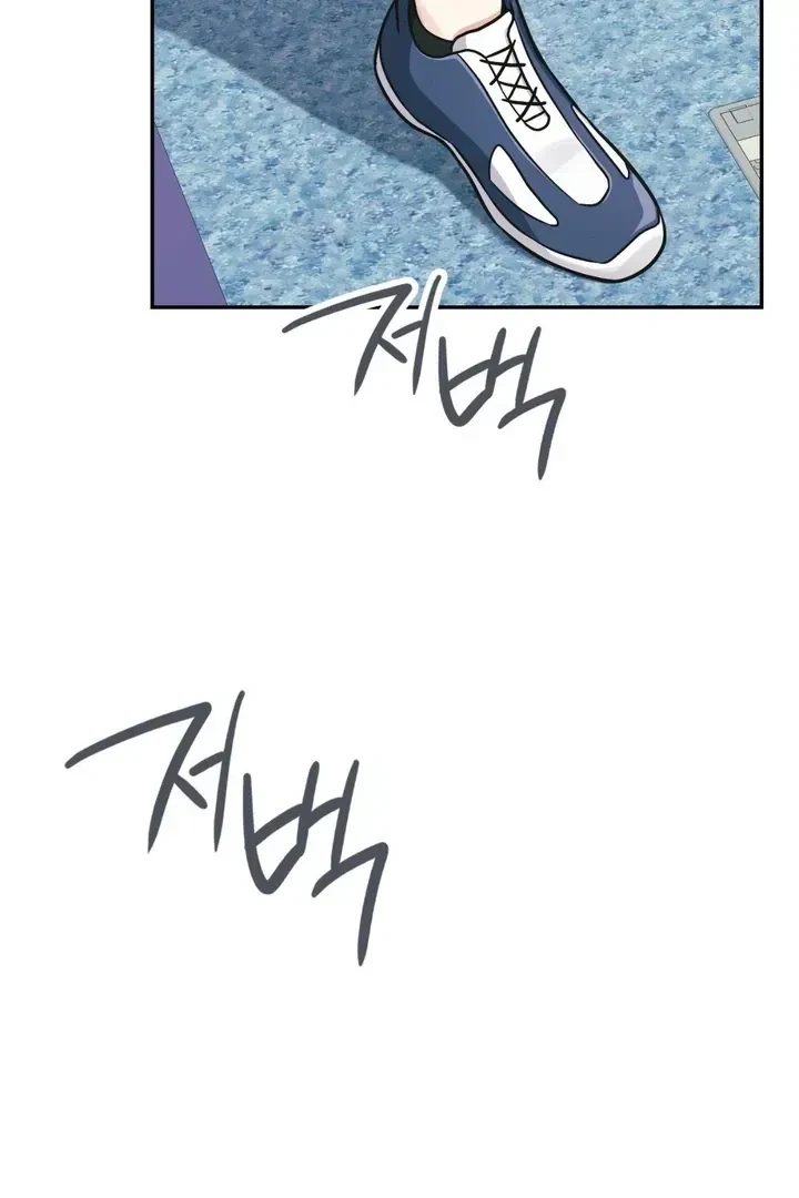 Chapter 6, page 52
