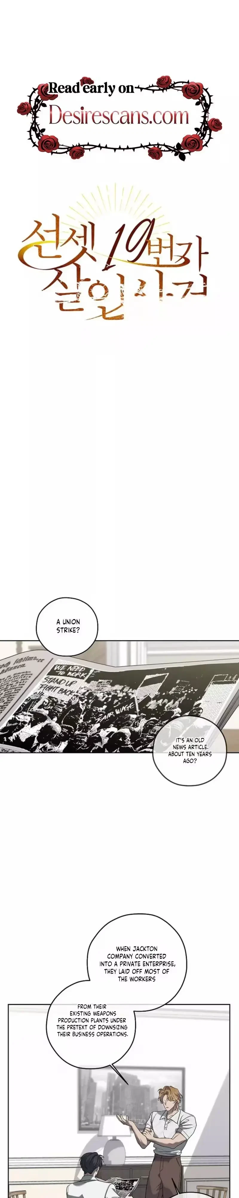 A Murderous Affair At 19 Sunset Street Chapter 52, page 12