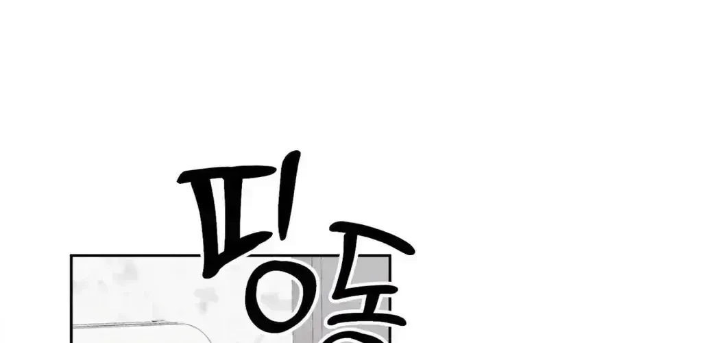 Chapter 1.8, page 137