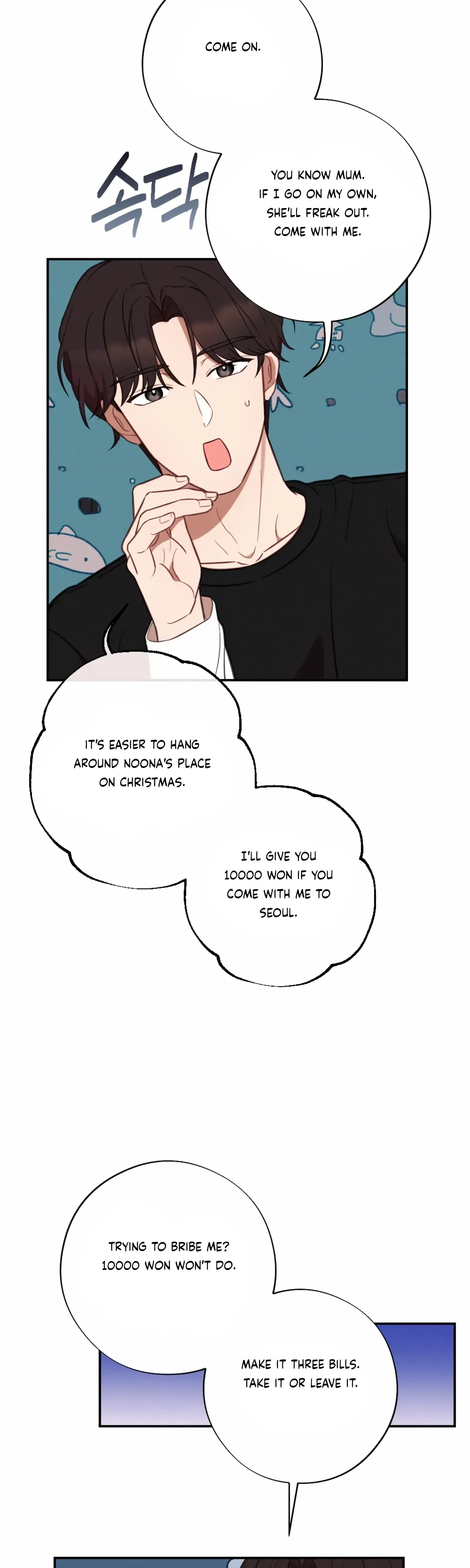 Chapter 51, page 17